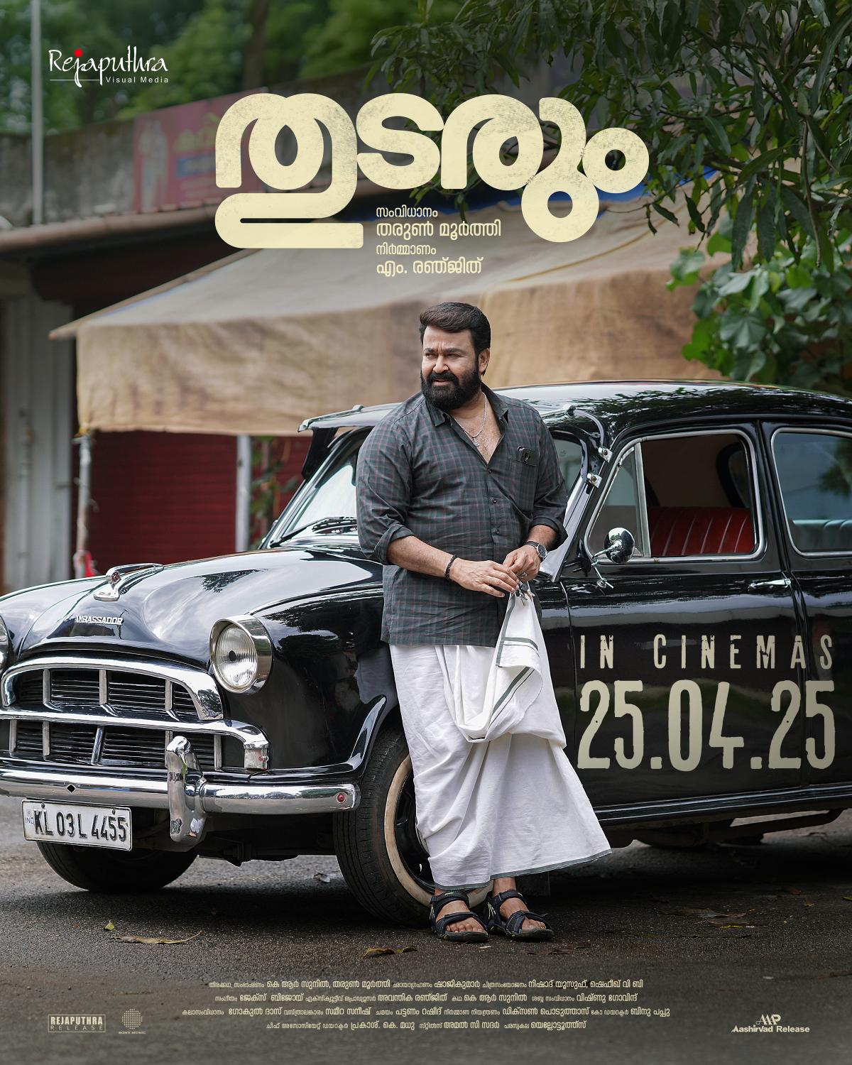 Thudarum Release Date