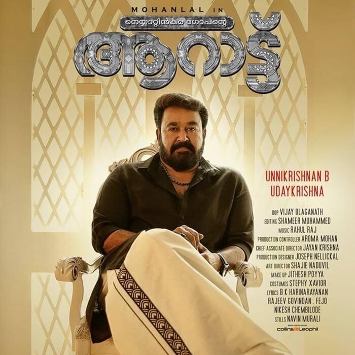 Update on Mohanlal- B Unnikrishnan- Udayakrishna Team's mass entertainer 'Aaraattu'