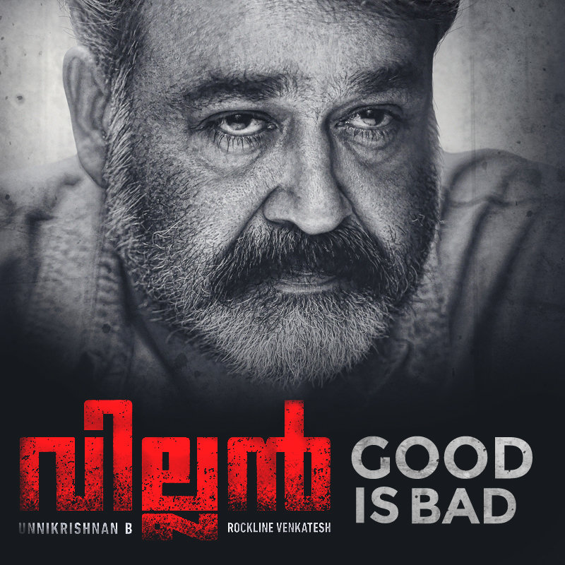 Mohanlal B.Unnikrishnan movie titled Villain