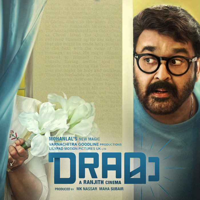 Drama Releasing on November 1