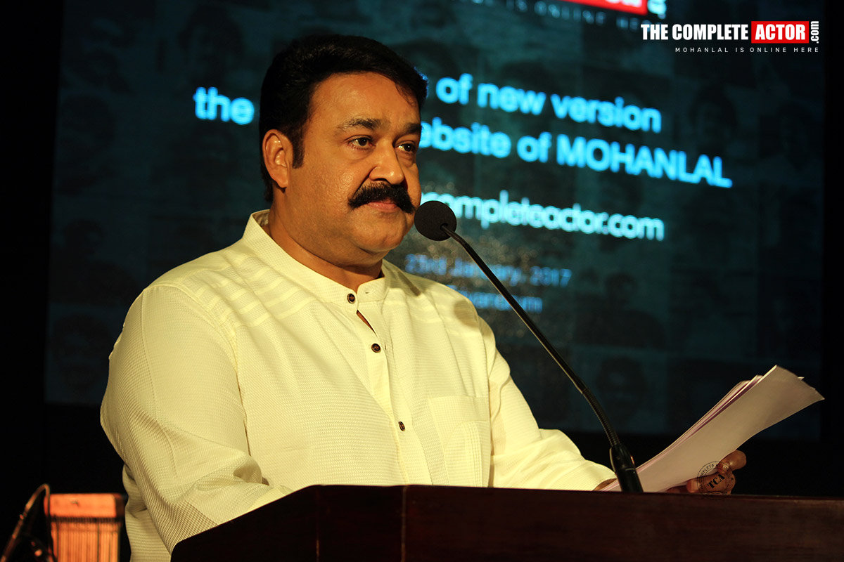 Mohanlal's Official website TheCompleteActor, re-launched by Jagathy Sreekumar