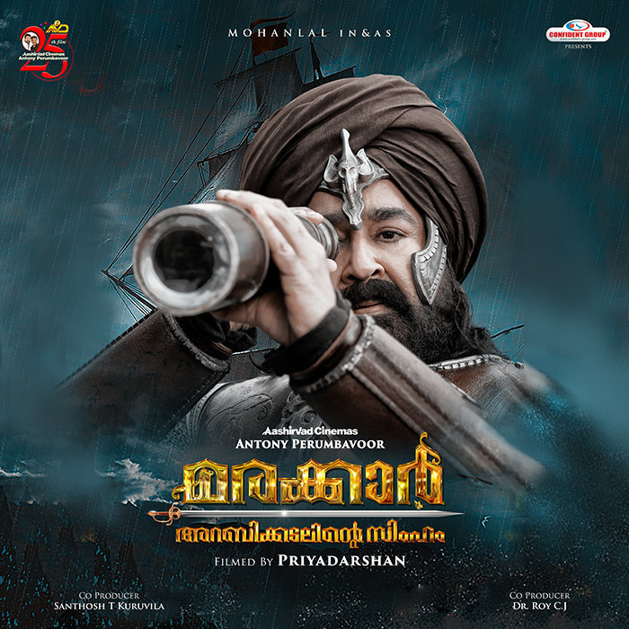 Marakkar: Arabikadalinte Simham: RELEASE DATE OFFICIALLY CONFIRMED