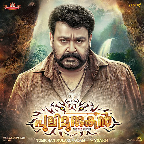 Pulimurugan entered 100 cr club 