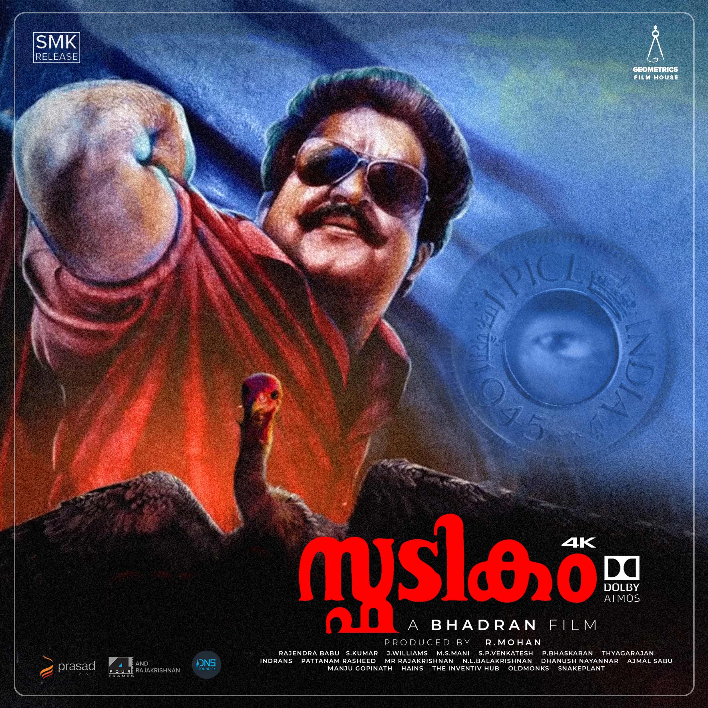 'Spadikam' to be re-released in theatres on February 9