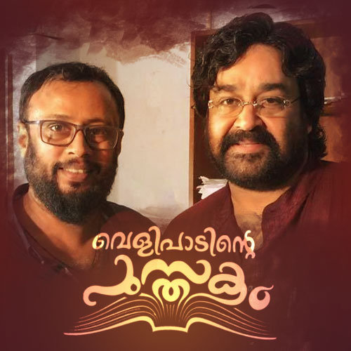 Velipadinte Pusthakam Shooting in Progress