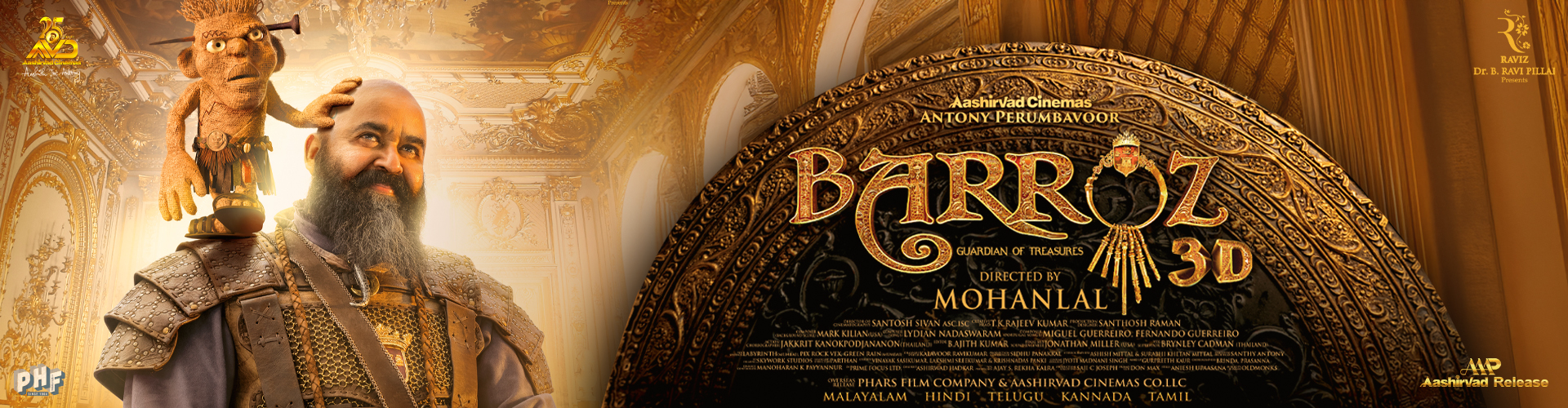 Backdrop for Barroz: Guardian of Treasures