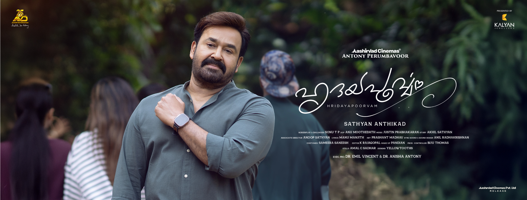 Backdrop for Hridayapoorvam