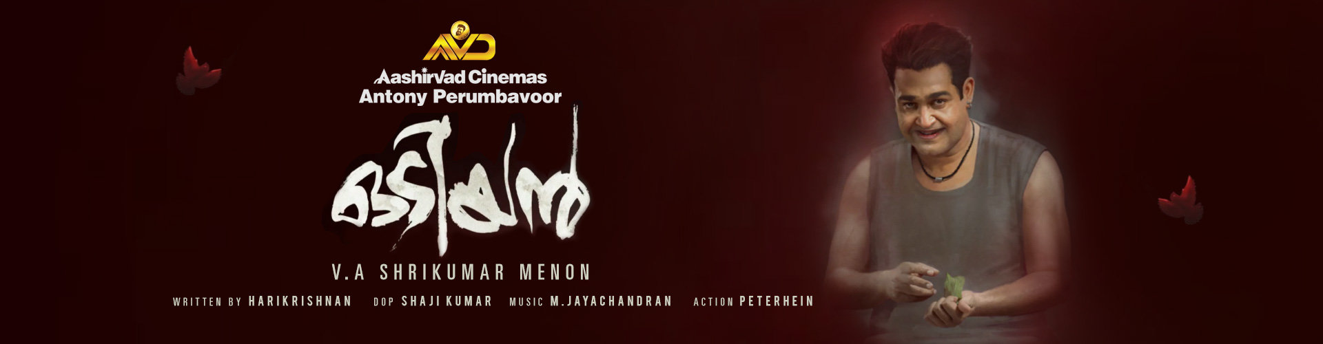 Backdrop for Odiyan