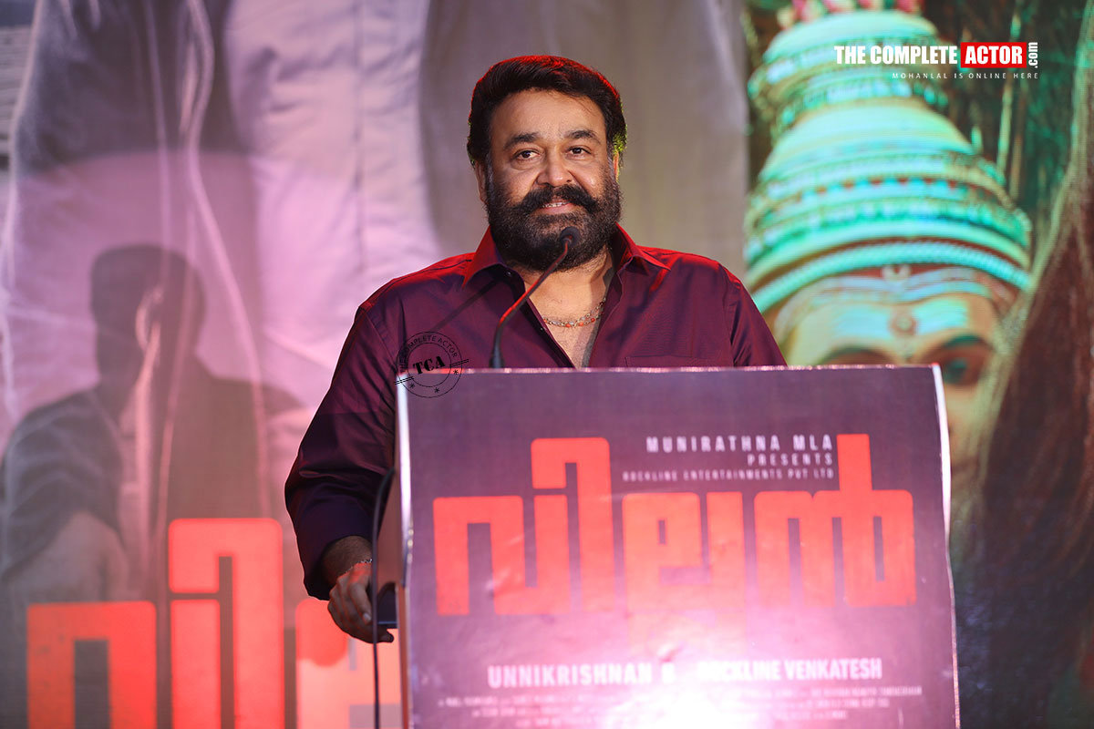 Villain Audio Launch