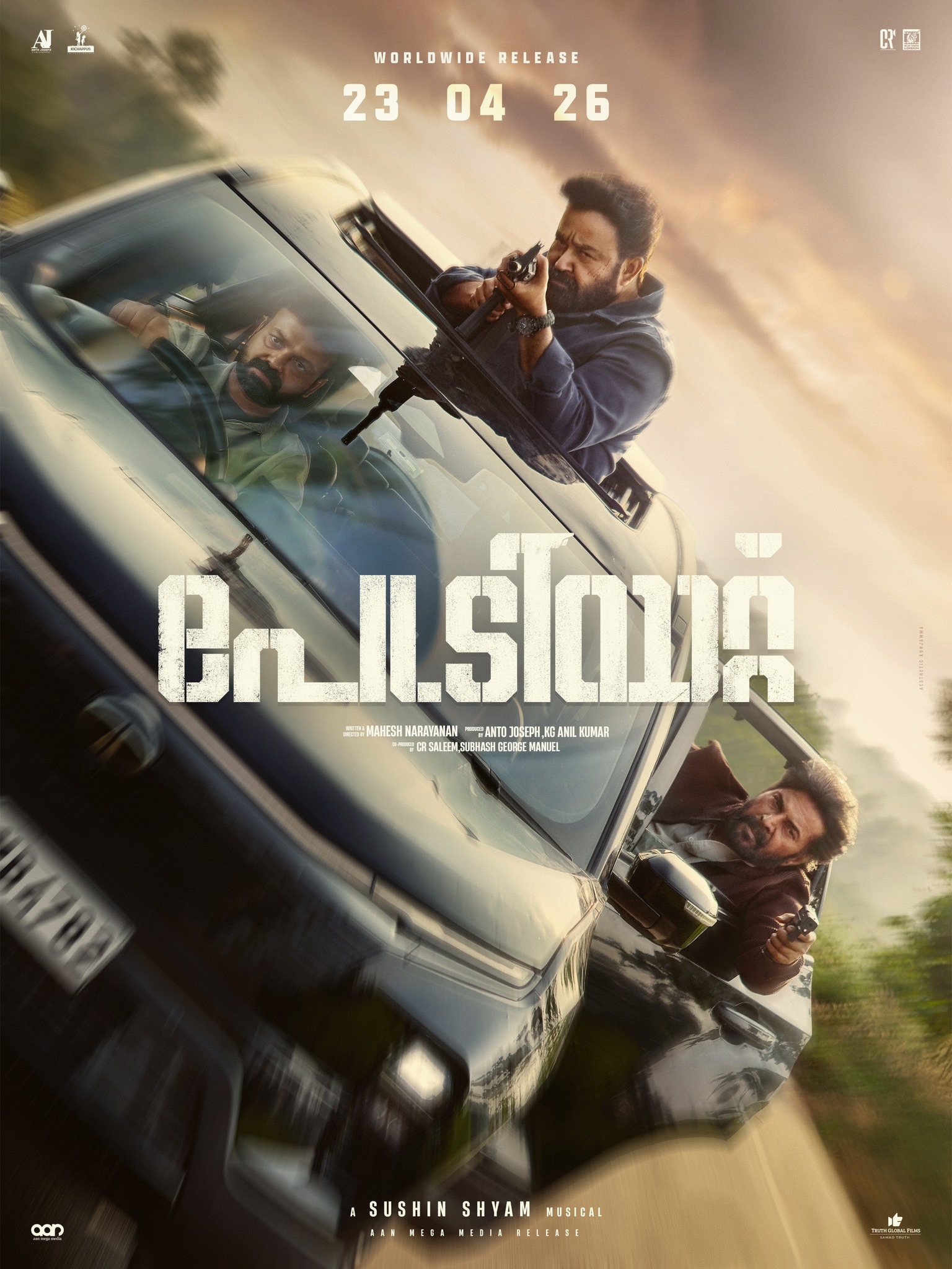 Patriot movie